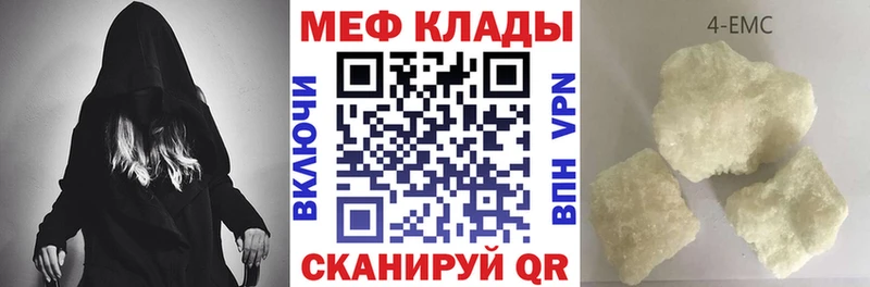 Наркошоп купить MDMA  Мефедрон  Гашиш  Бошки Шишки  Липки