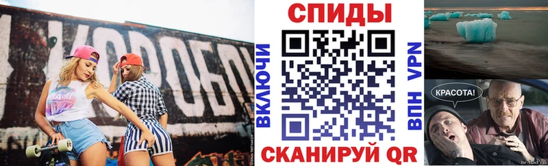 АМФ VHQ Липки