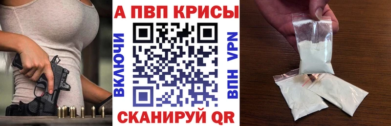 Alpha-PVP Соль  Купить  Липки 