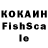 Cocaine Колумбийский SASHAMK 228