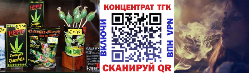 Печенье с ТГК марихуана  Купить закладки  Липки 