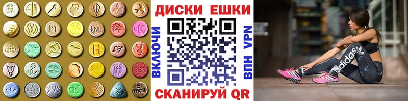 Ecstasy Дубай  Купить  Липки 