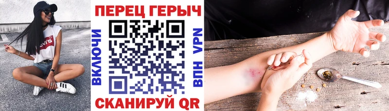 Героин белый Липки