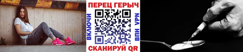 ГЕРОИН белый  Купить закладки  Липки 