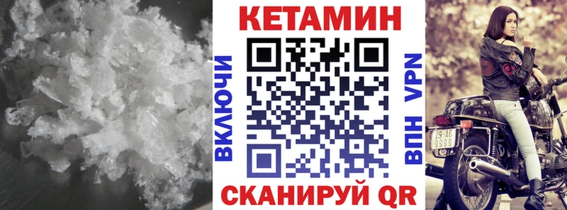 КЕТАМИН ketamine  Купить закладки  Липки 