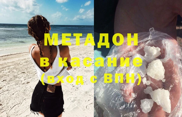 spice Володарск