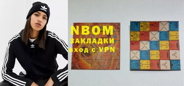 мефедрон мука Волосово