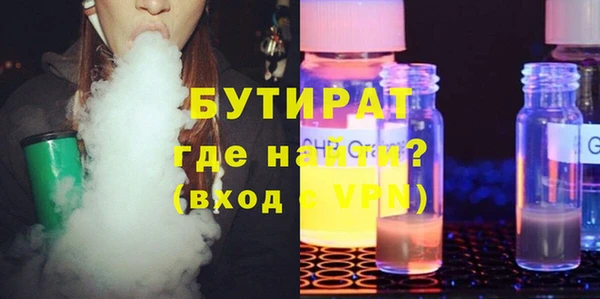 мефедрон мука Волосово