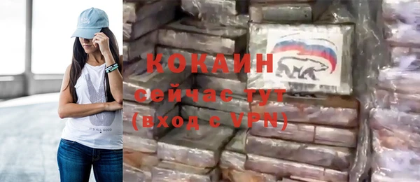 мдма Волоколамск