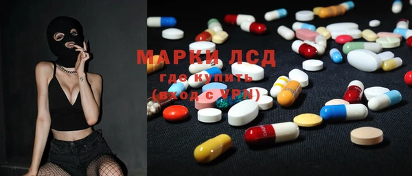 мефедрон мука Волосово