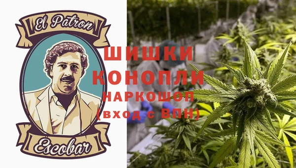 мефедрон мука Волосово