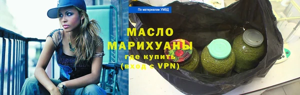 мдма Волоколамск