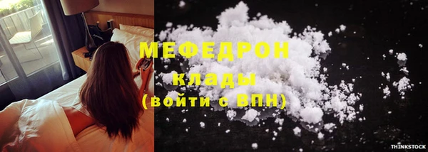 spice Володарск