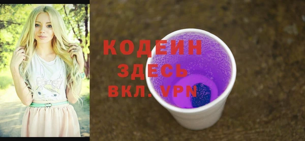 мдма Волоколамск