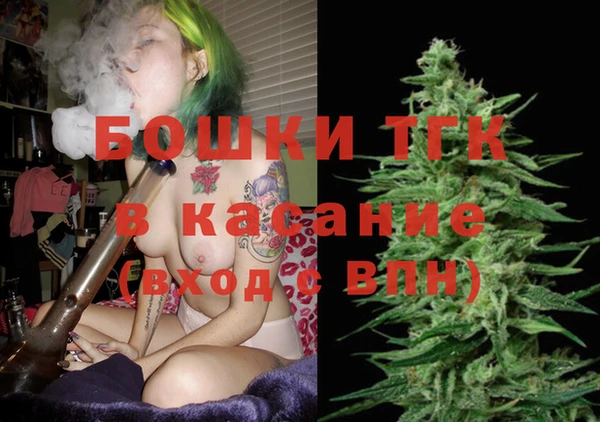 мефедрон мука Волосово