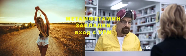 мдма Волоколамск