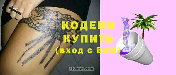 мефедрон мука Волосово
