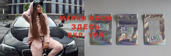 мдма Волоколамск