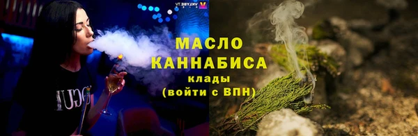 spice Володарск