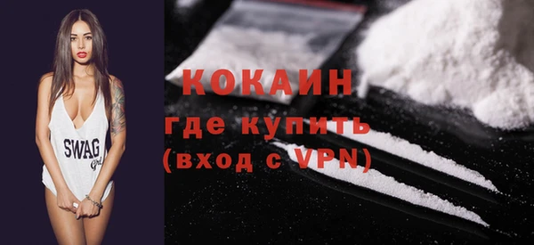 мдма Волоколамск
