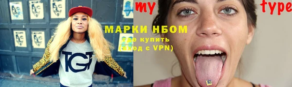мефедрон мука Волосово