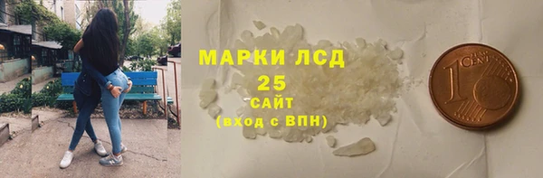 мефедрон мука Волосово