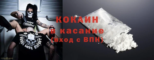 мефедрон мука Волосово