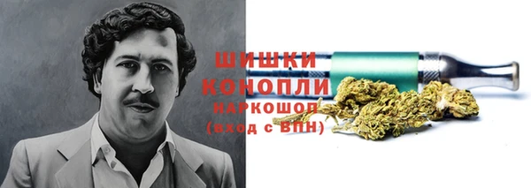 мефедрон мука Волосово
