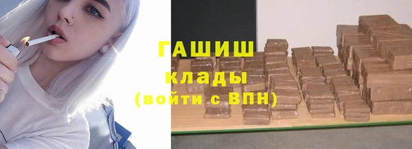 мефедрон мука Волосово