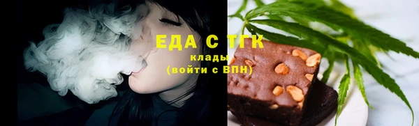 мефедрон мука Волосово