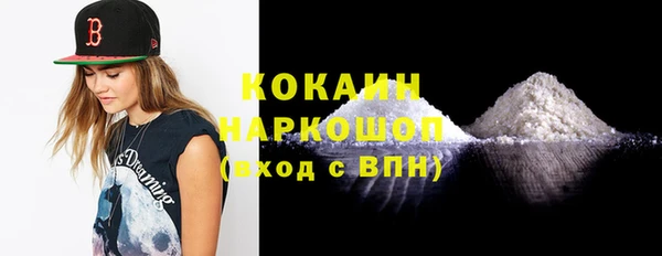 spice Володарск