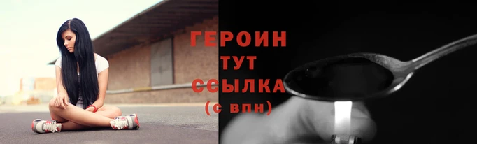мдма Волоколамск