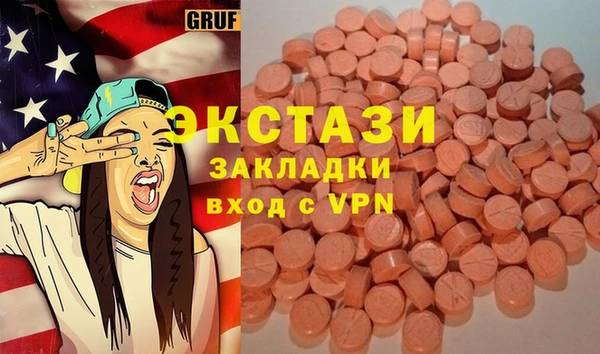 мефедрон мука Волосово