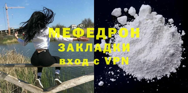 spice Володарск