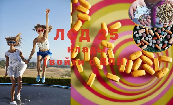 мдма Волоколамск