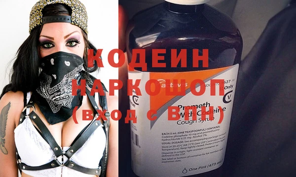 мефедрон мука Волосово