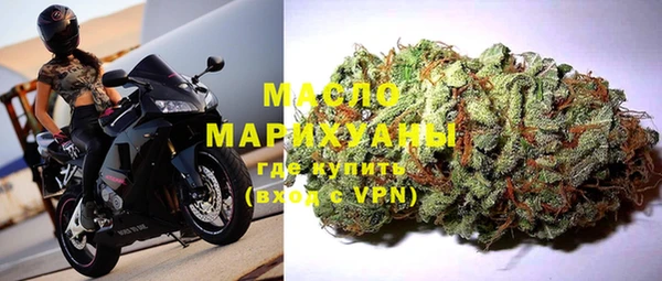 мефедрон мука Волосово