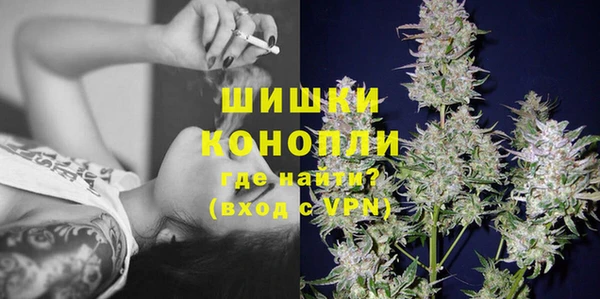 мдма Волоколамск