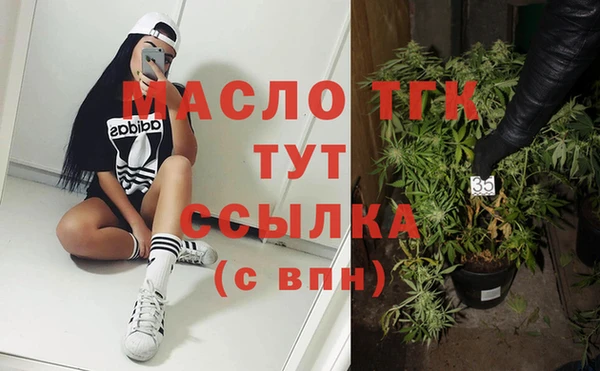 мдма Волоколамск