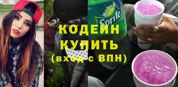 spice Володарск