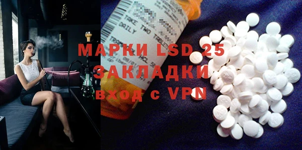 мефедрон мука Волосово