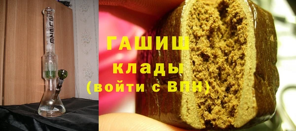 мдма Волоколамск