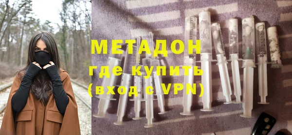 мдма Волоколамск