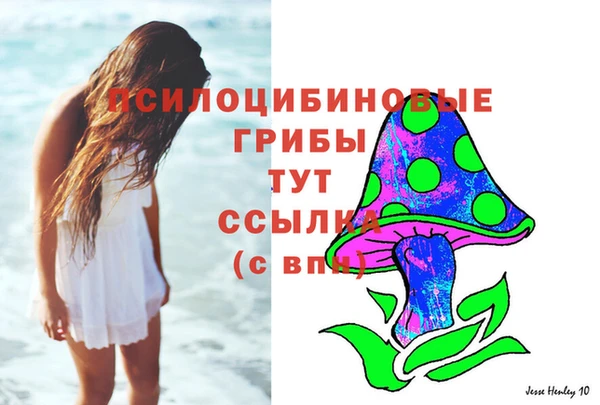 мдма Волоколамск