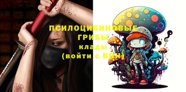 мдма Волоколамск