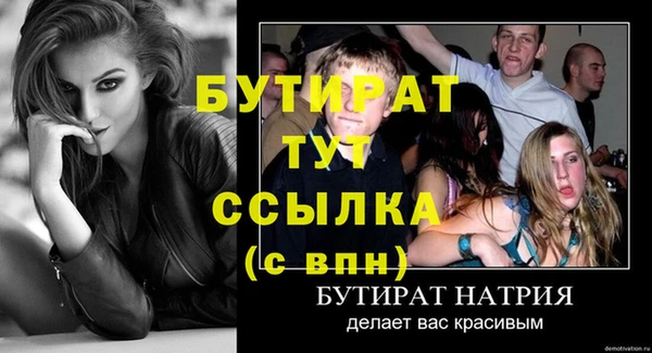 spice Володарск