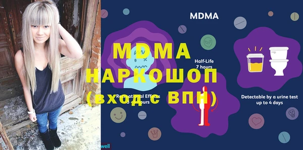 мефедрон мука Волосово