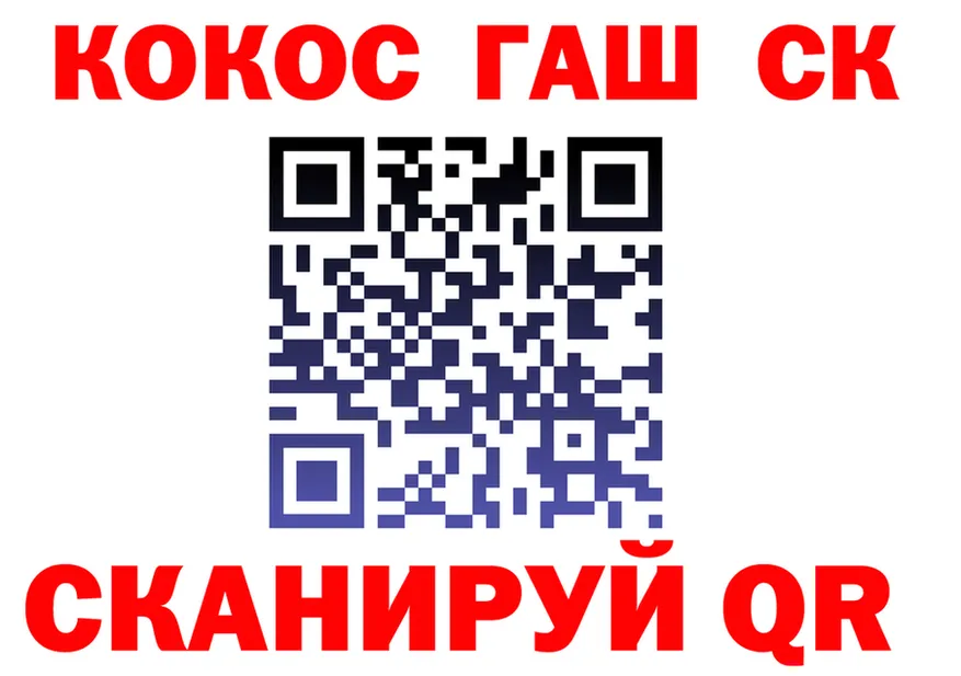 Canna-Cookies конопля зеркало даркнет KRAKEN Липки