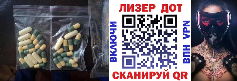 ЛСД экстази кислота  Купить закладки  Липки 
