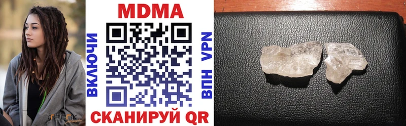 МДМА crystal  Купить где  Липки 